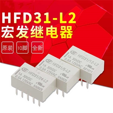 1A DPDT 24VDC Subminiature Through Hole Signal Relay HFD31/24-L2 Replacement for TQ2-L2-24V