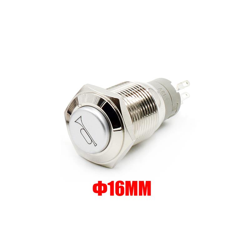16mm Horn Lamp Push Button Switch