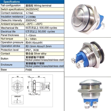 16mm Metal Silver Push Button Switch Momentary Screw Terminal Dome Button