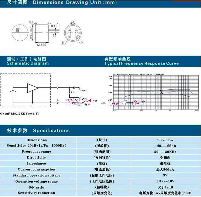 2-Pin-Cable-Capsule-Electret-Condenser-Microphone-Datasheet.jpg